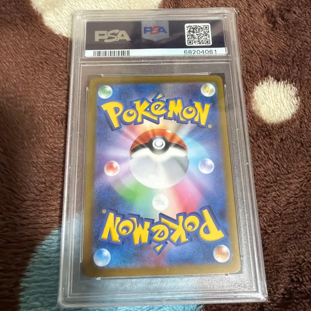 2022年 ポケモンカード セレナ PSA 10