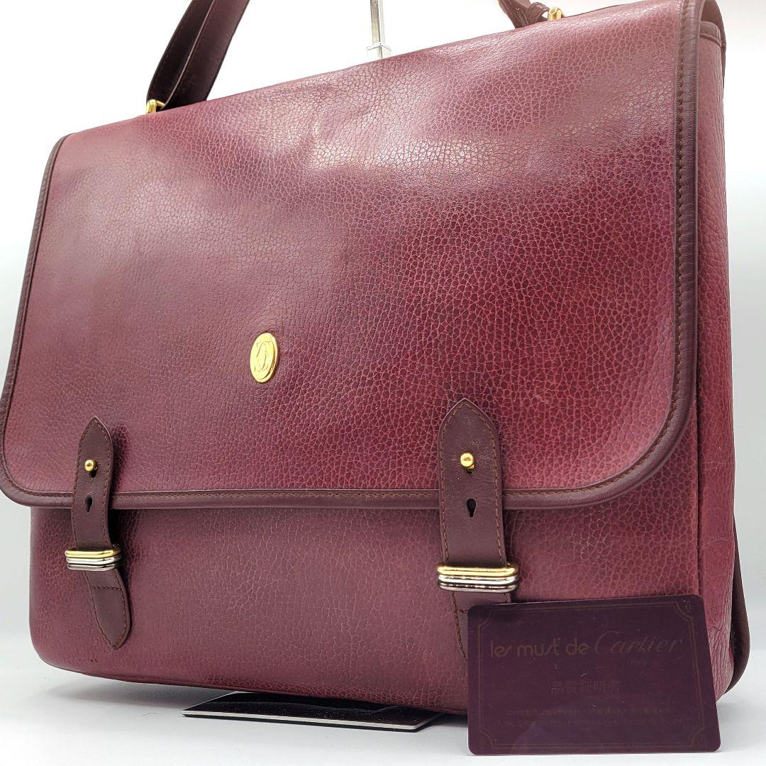 カルティエ ビジネスバッグ 2way マストライン A4 PC レザー ボルドー