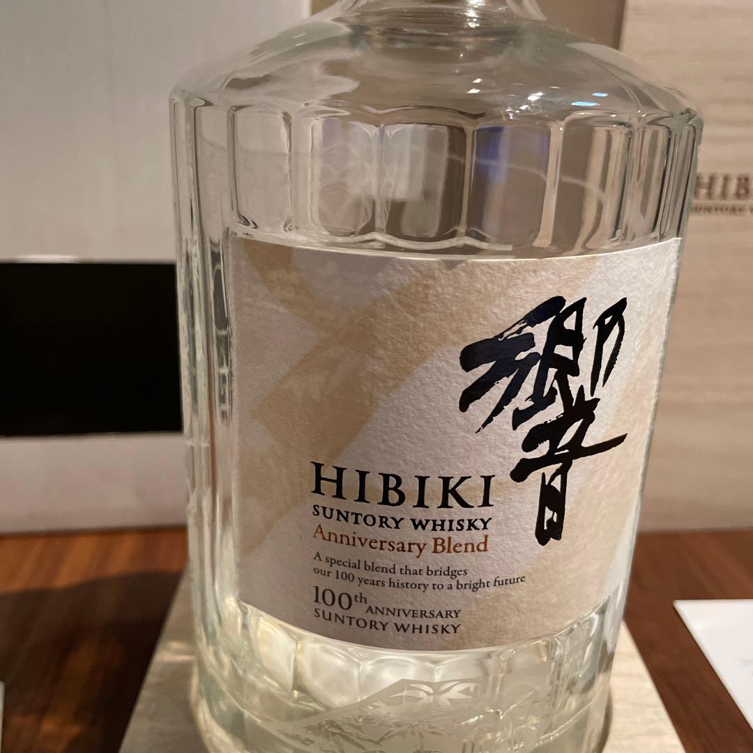 超美品　響100周年記念ボトル　空瓶　700ml