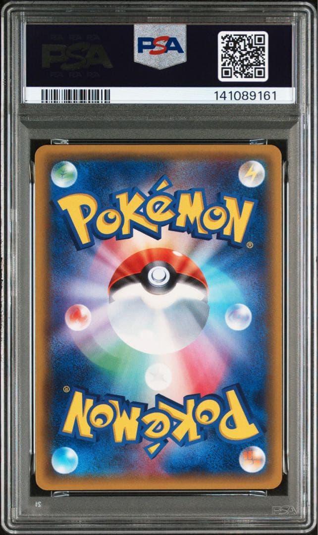 Mカメックスex 074/072 スターターパック　PSA 10 ポケモンカード