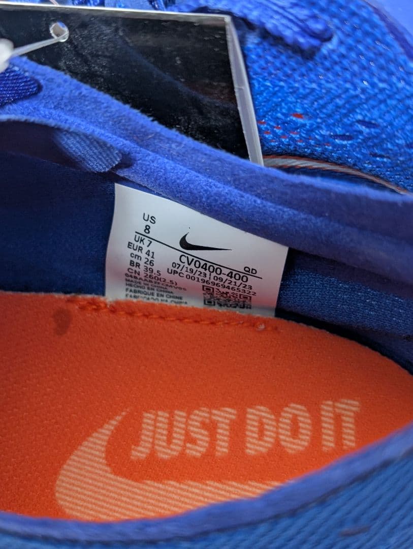 ナイキ ドラゴンフライ26.0cm