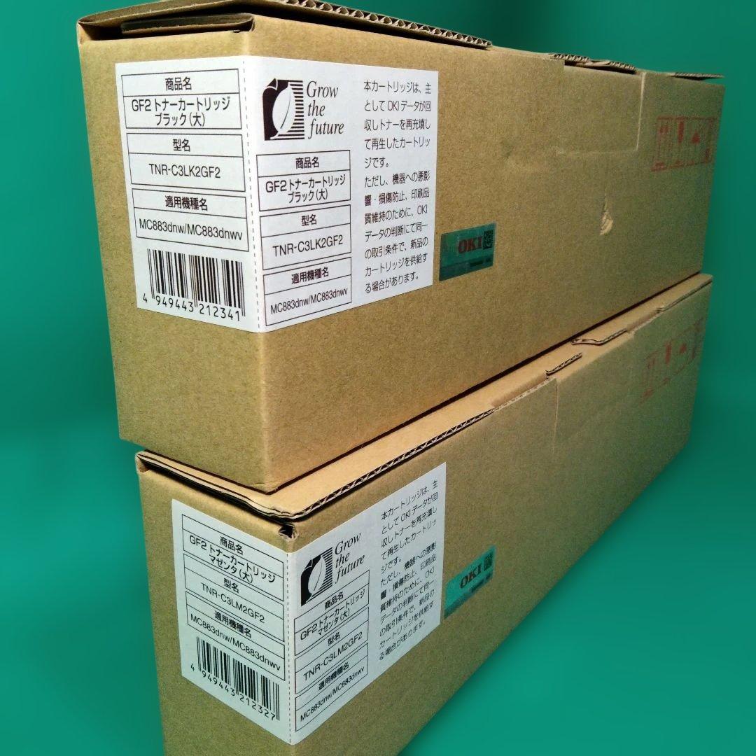 OKI　新品純正リサイクルカートリッジ2本②