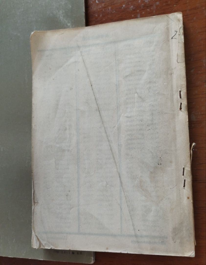 ヤマハGX250．400サービスマニュアル＋パーツリスト