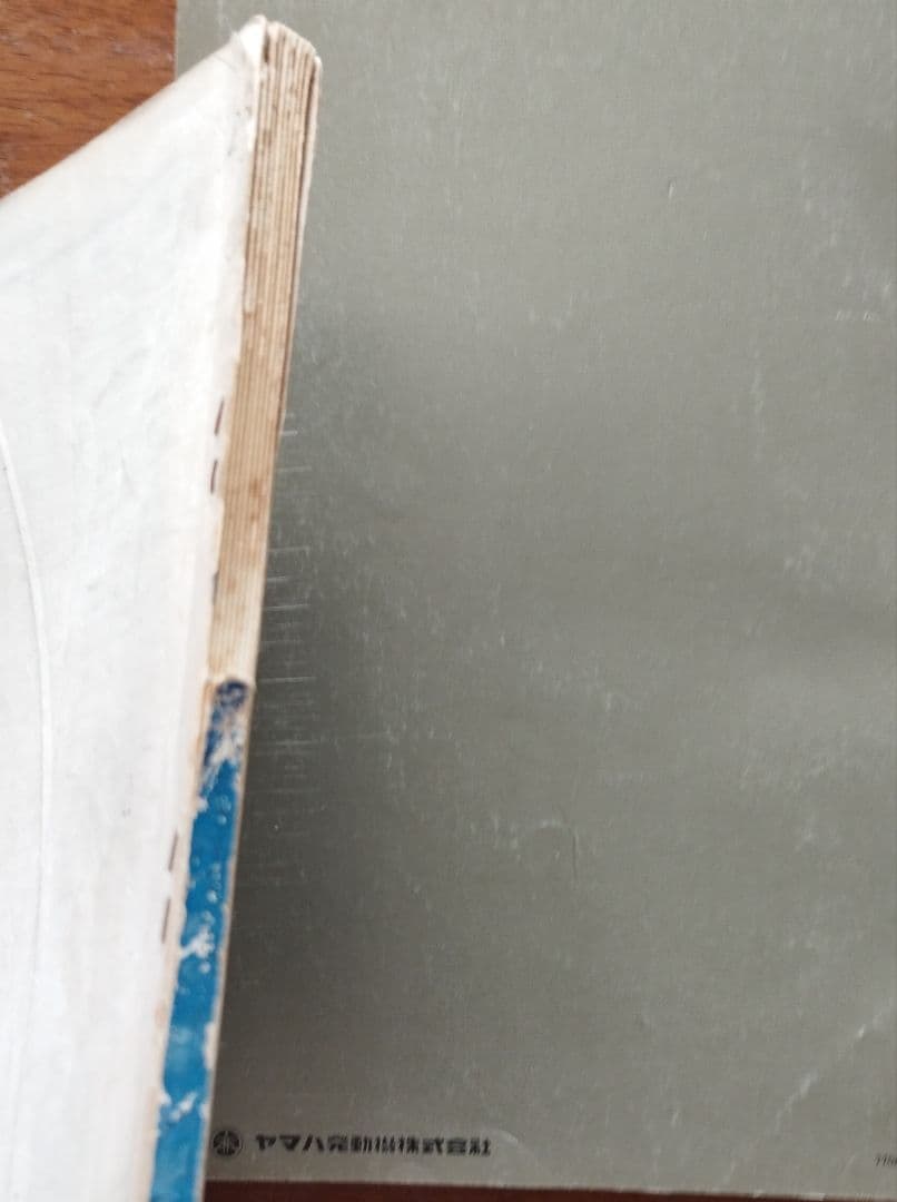 ヤマハGX250．400サービスマニュアル＋パーツリスト