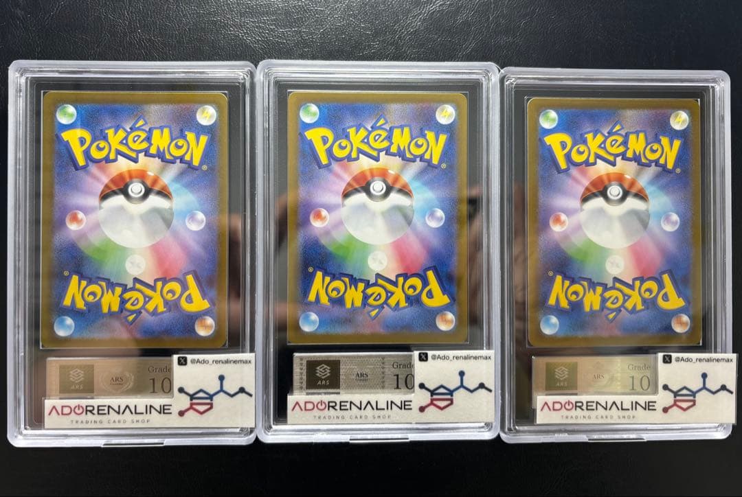 【ARS10】メガフシギバナex SAR 087/063 進化ライン3枚セット