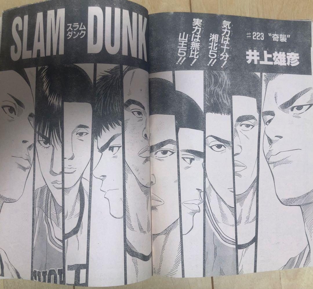 週刊少年ジャンプ　1995年　まとめ売り20冊セット