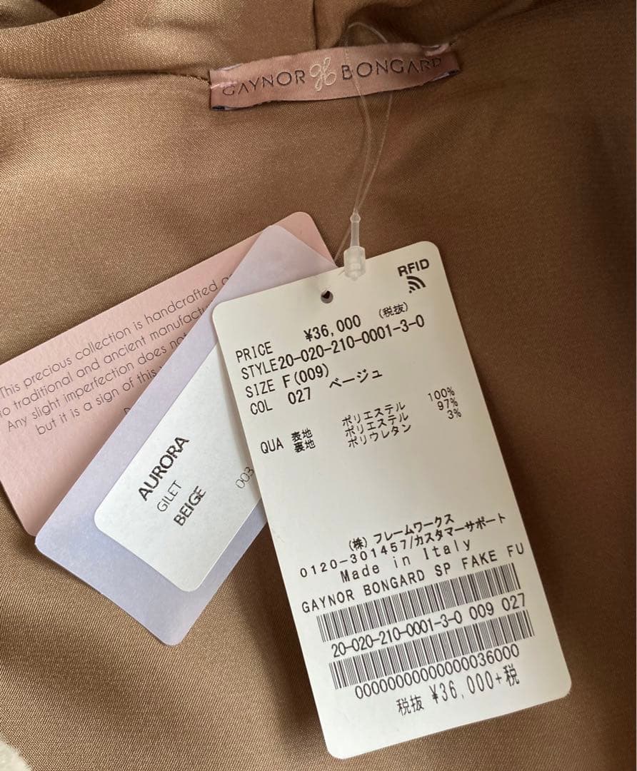 GAYNOR BONGARD SP フェイクファー べスト イタリア製