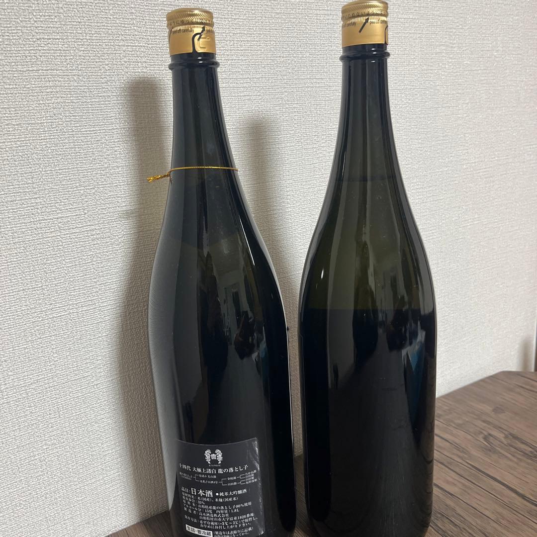 十四代　未開封　日本酒 2本セット 2025詰め