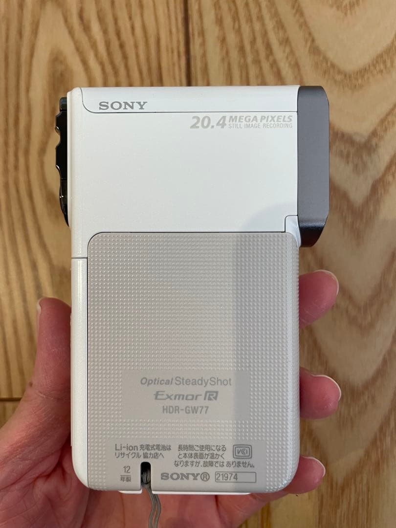 SONY HDR-GW77 デジタルカメラ本体、予備バッテリー、充電器