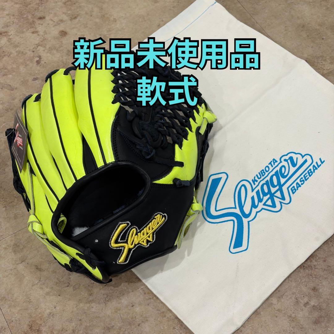 久保田スラッガー Slugger 限定 軟式 グラブ グローブ 25MS