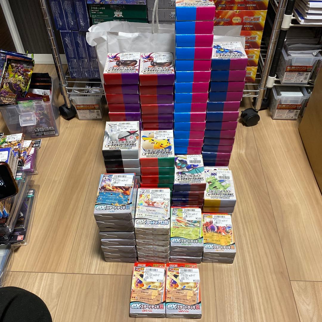 ポケモンカードゲーム　スタートデッキ　まとめ売り　104個　大量　特価品
