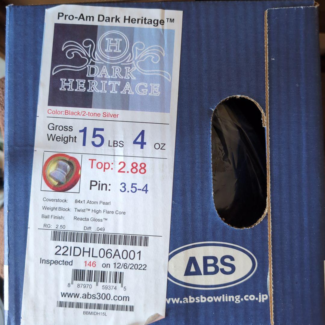 ABS Pro-Am Dark Heritage 15ポンド4オンス
