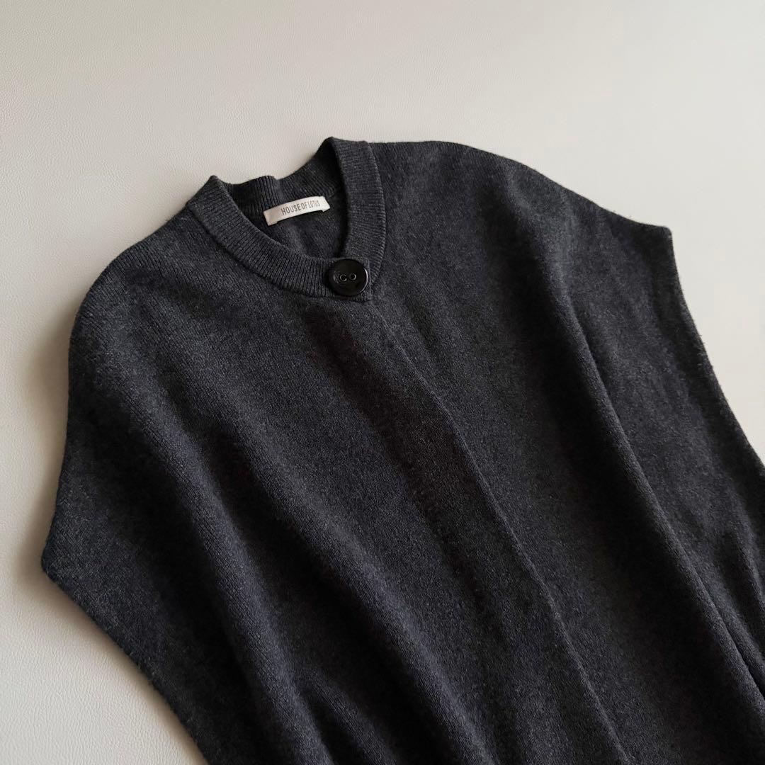 22AW 【ハウスオブロータス】 高山都 カシミヤ混 スムースニット ジレ