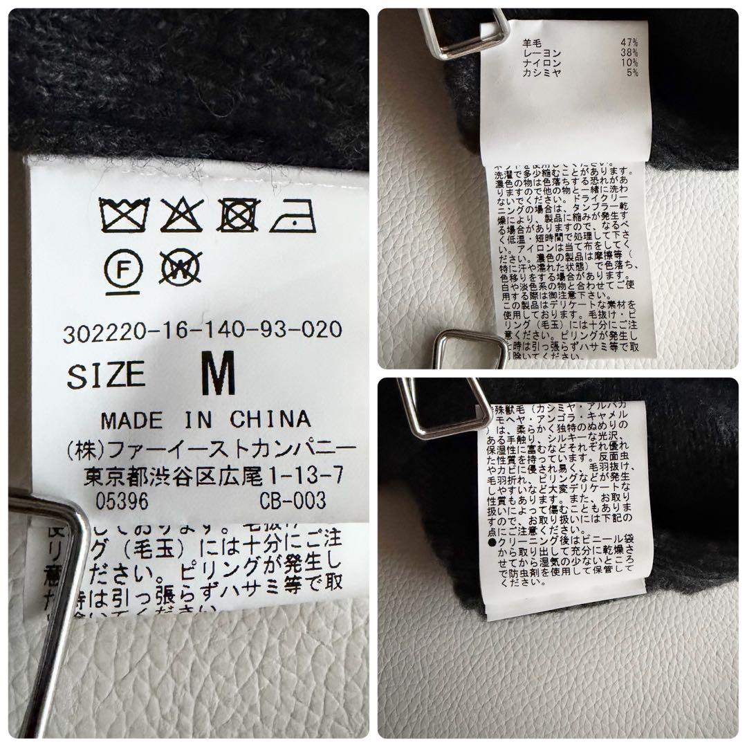 22AW 【ハウスオブロータス】 高山都 カシミヤ混 スムースニット ジレ