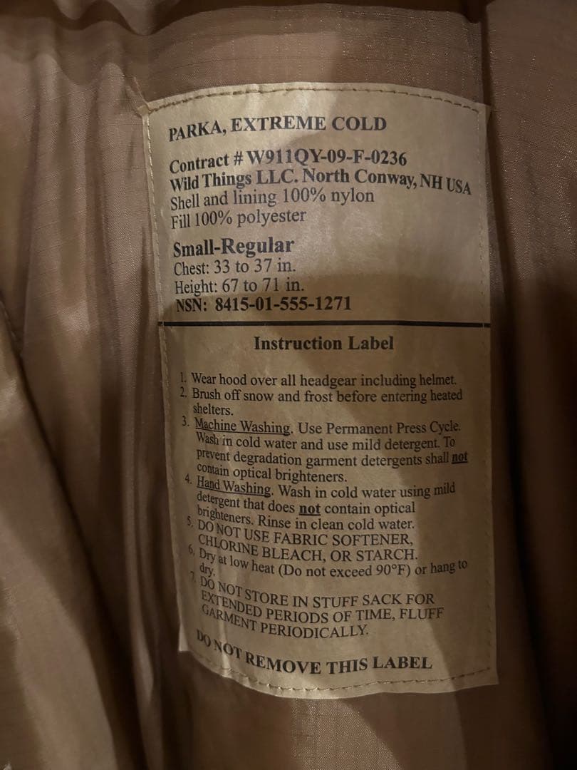 レベル７ ワイルドシングス ハッピースーツ