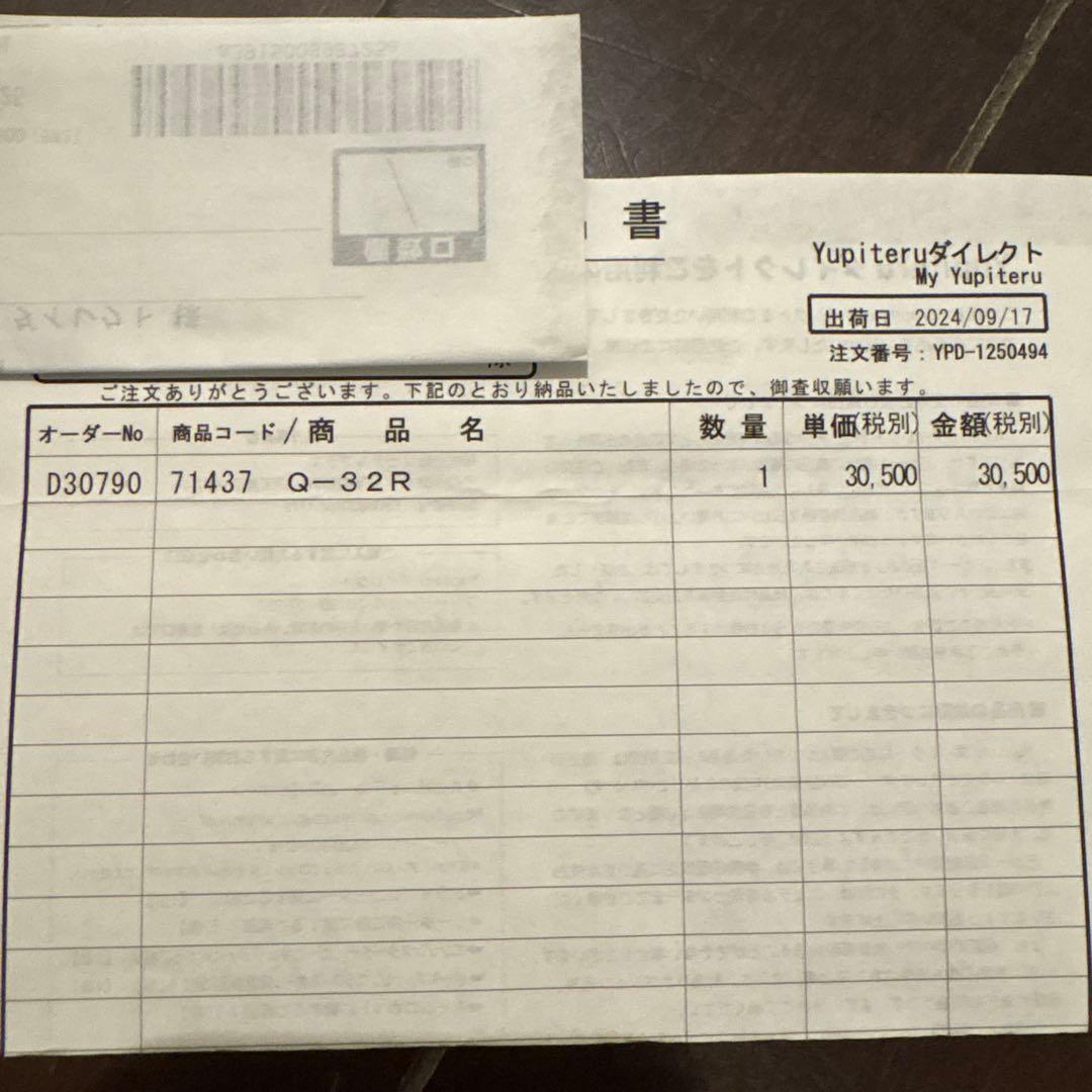 Yupiteru marumie Q-32R 360°ドライブレコーダー