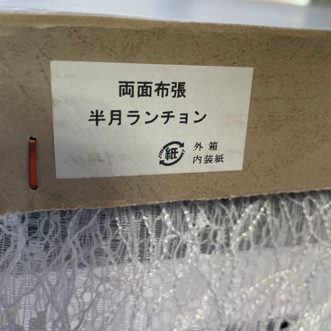 越前漆器　両面布張半月膳ランチョンマット 3枚セット　天然木(折敷)