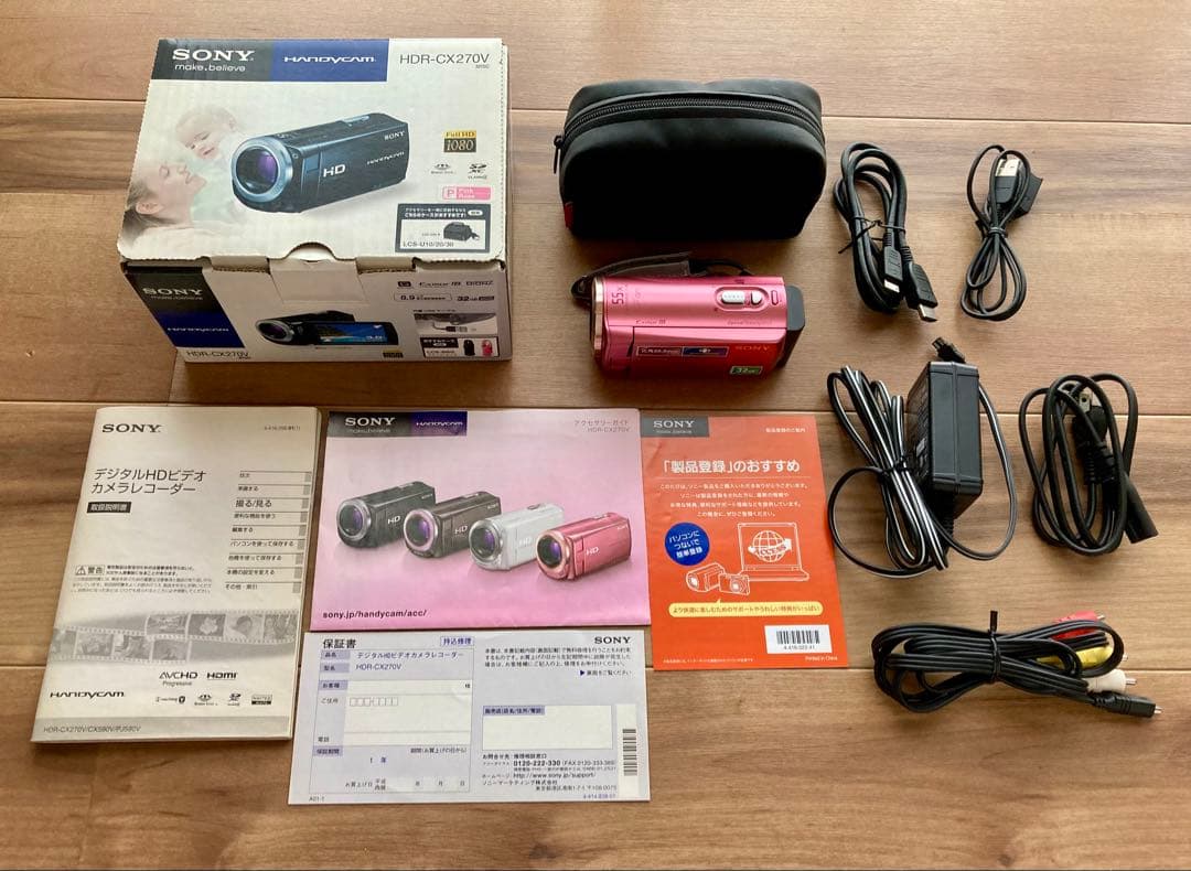 SONY HDR-CX270V サクラピンク デジタルビデオカメラ ハンディカム