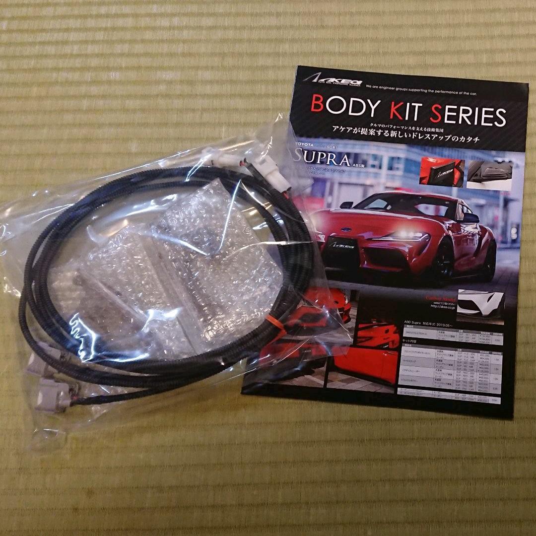 MAX☆ORIDO YOKOHAMA STYLE 86