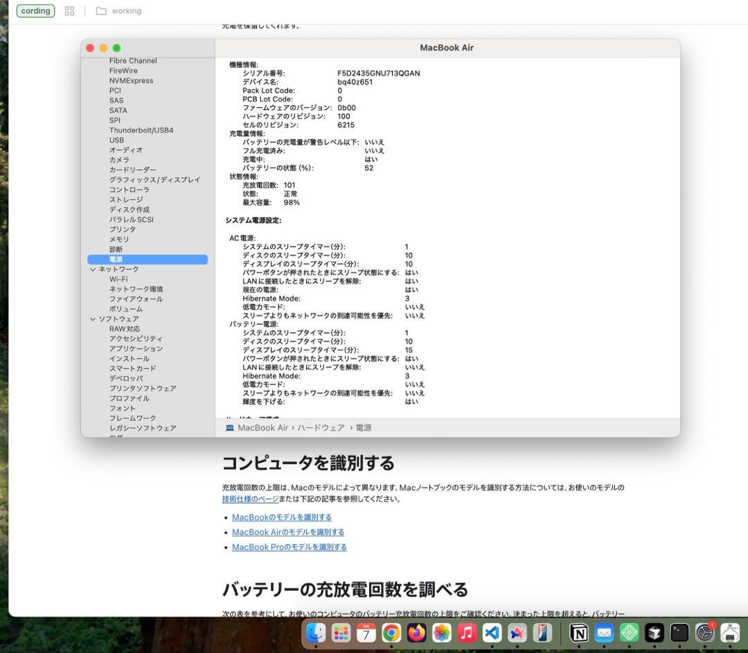 MacBook本体 macbook air m2 16gb 256gb