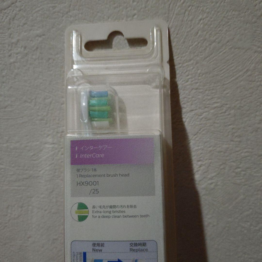 【新品】Philips FlexCare Platinum 電動歯ブラシ本体4万