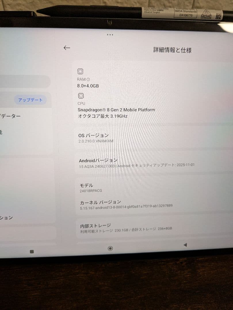 極美品 xiaomi pad 6S pro 256G 純正スタイラスペン 付