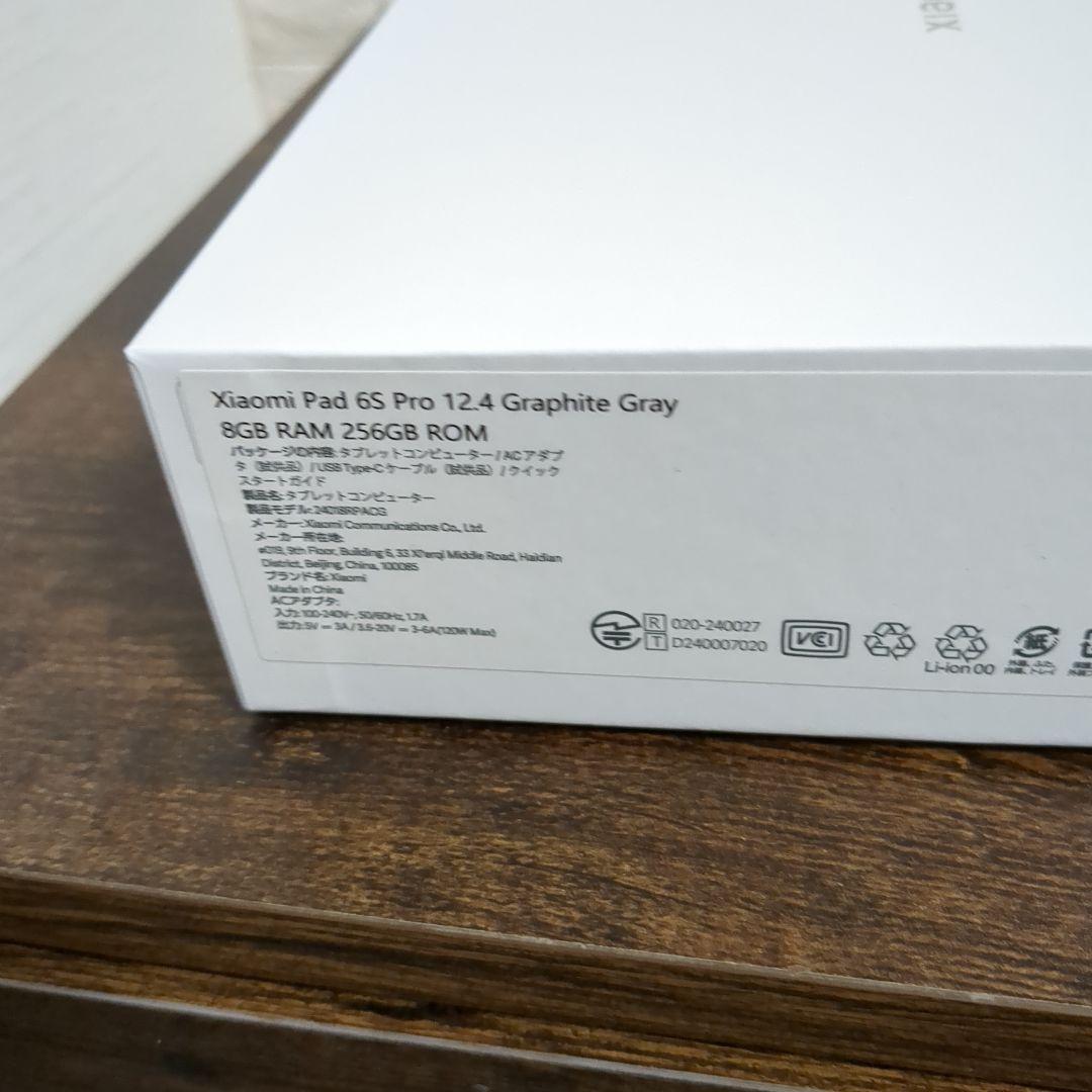 極美品 xiaomi pad 6S pro 256G 純正スタイラスペン 付