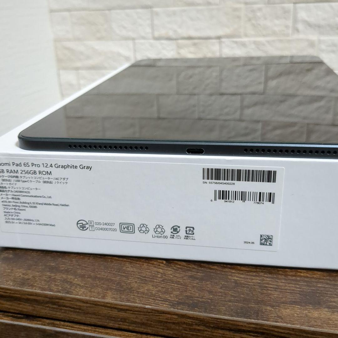 極美品 xiaomi pad 6S pro 256G 純正スタイラスペン 付