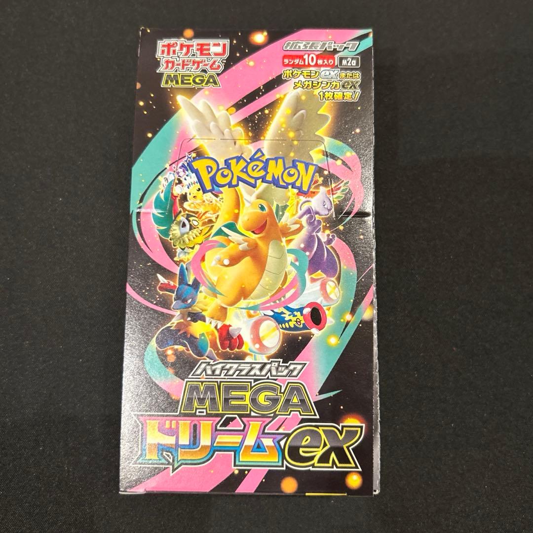 シュリンクなし　ペリペリあり　ポケモンカードゲーム MEGA ドリームex
