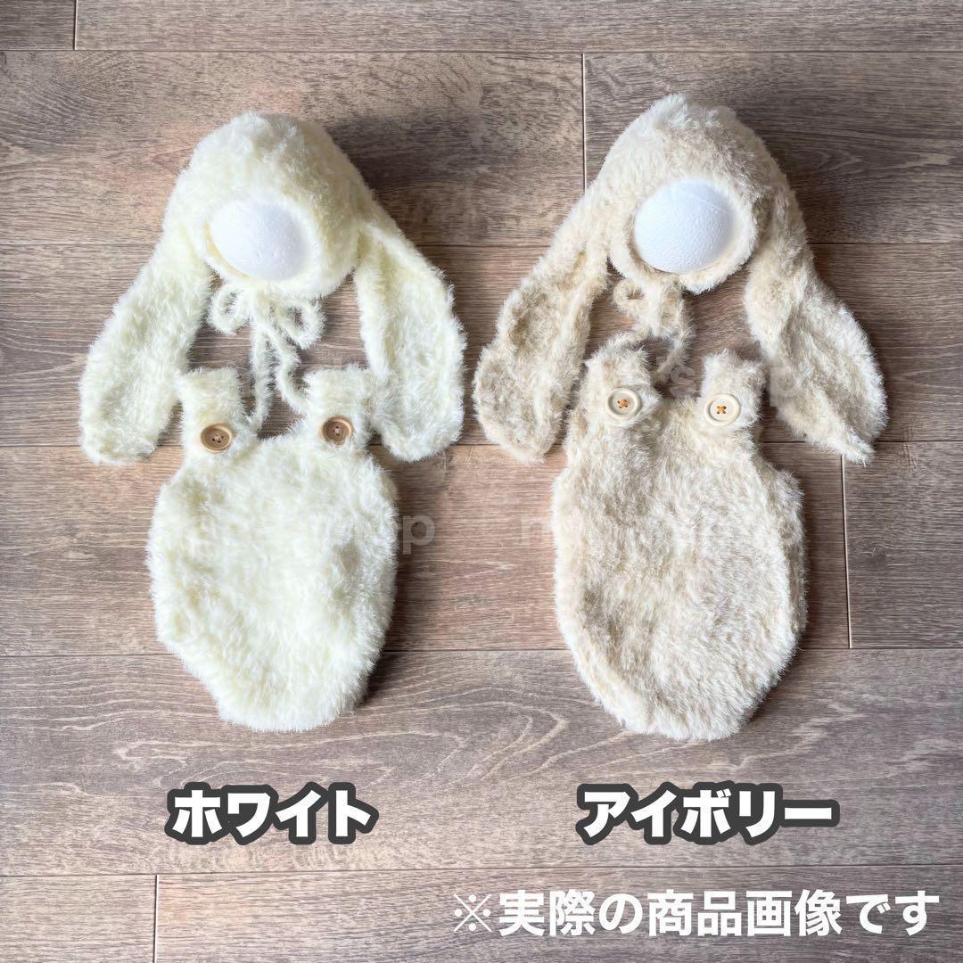 ふわふわアイボリー♪うさぎ耳帽子とロンパース ニューボーンフォト衣装 ボンネット
