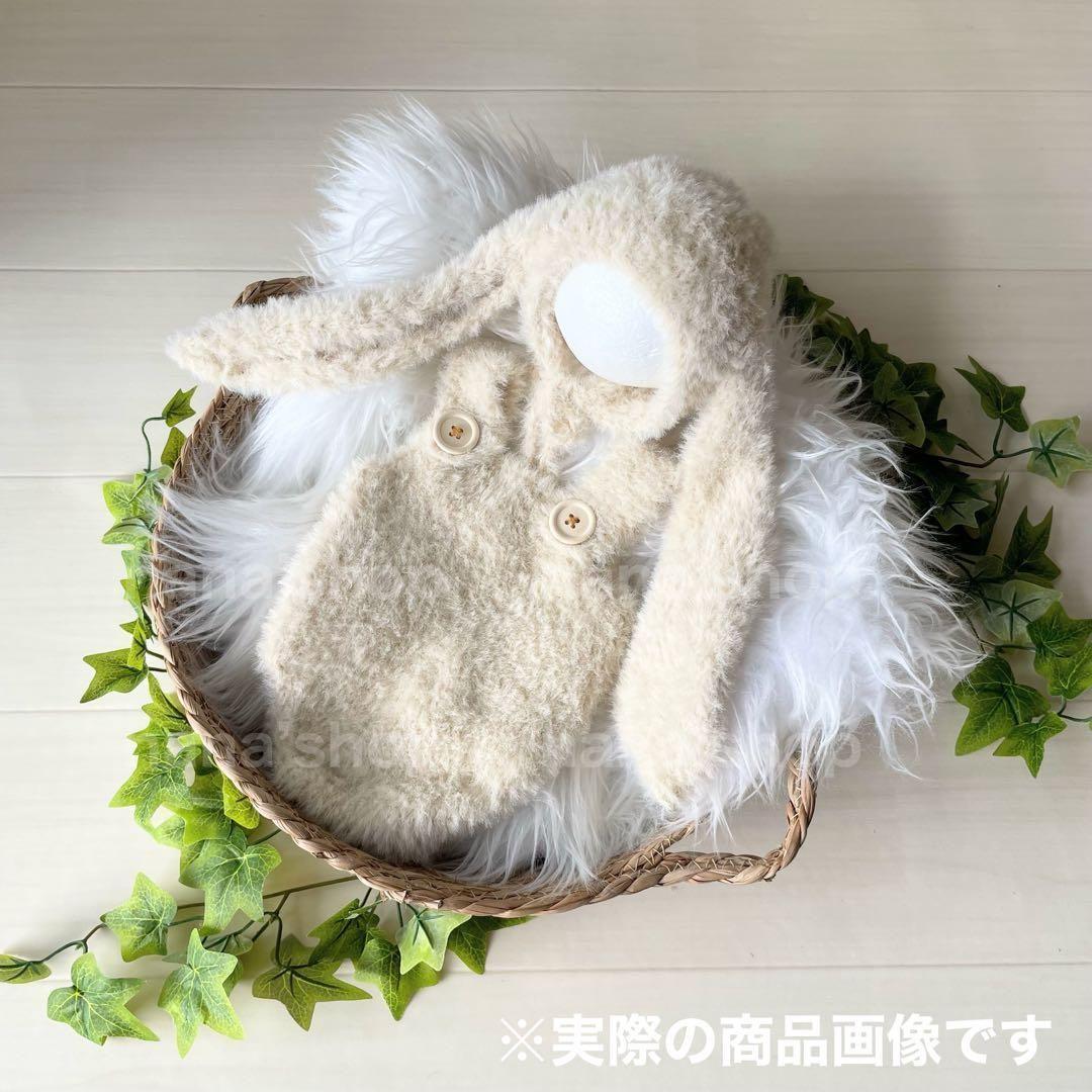 ふわふわアイボリー♪うさぎ耳帽子とロンパース ニューボーンフォト衣装 ボンネット