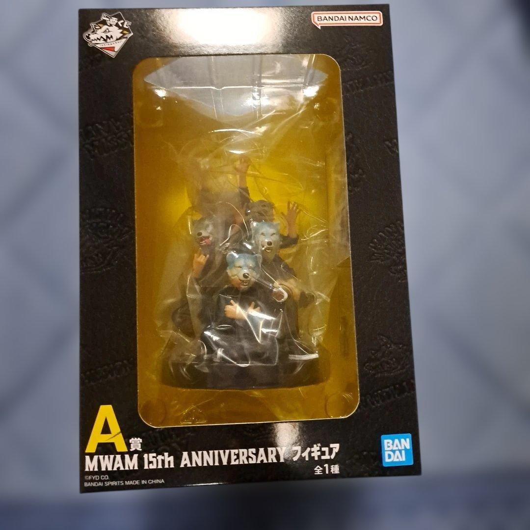 MAN WITH A MISSION　一番くじセット A賞、B賞、ラストワン賞