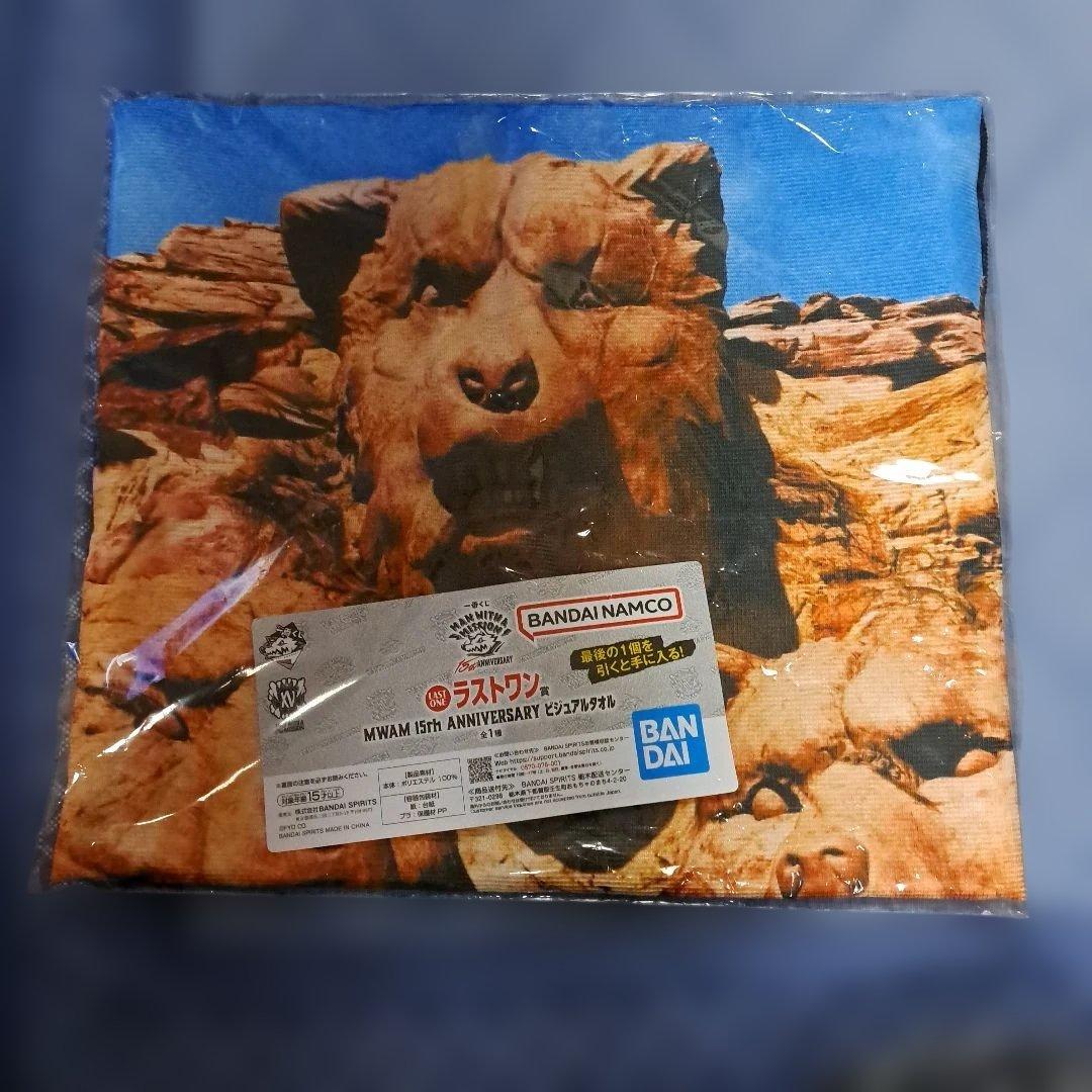 MAN WITH A MISSION　一番くじセット A賞、B賞、ラストワン賞