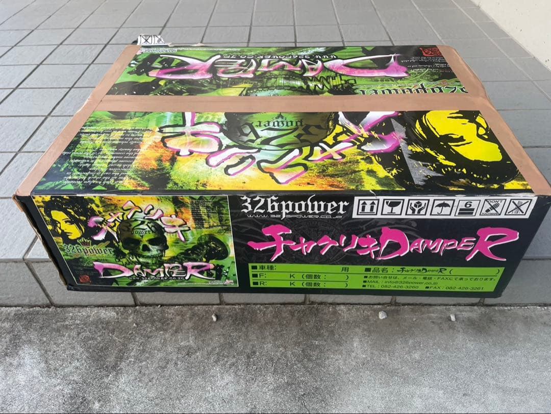 【ザワりゅう】326powerチャクリキダンパー