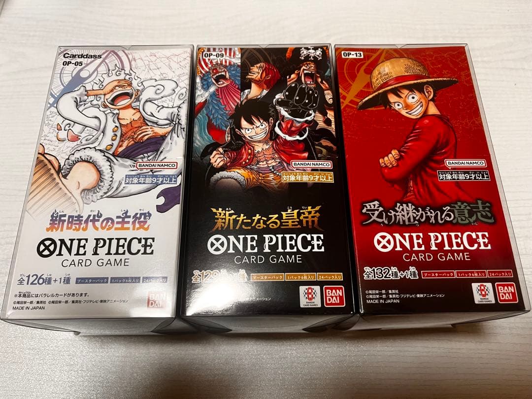 ONE PIECE カードゲーム 絶版BOX 3セット　テープ付き