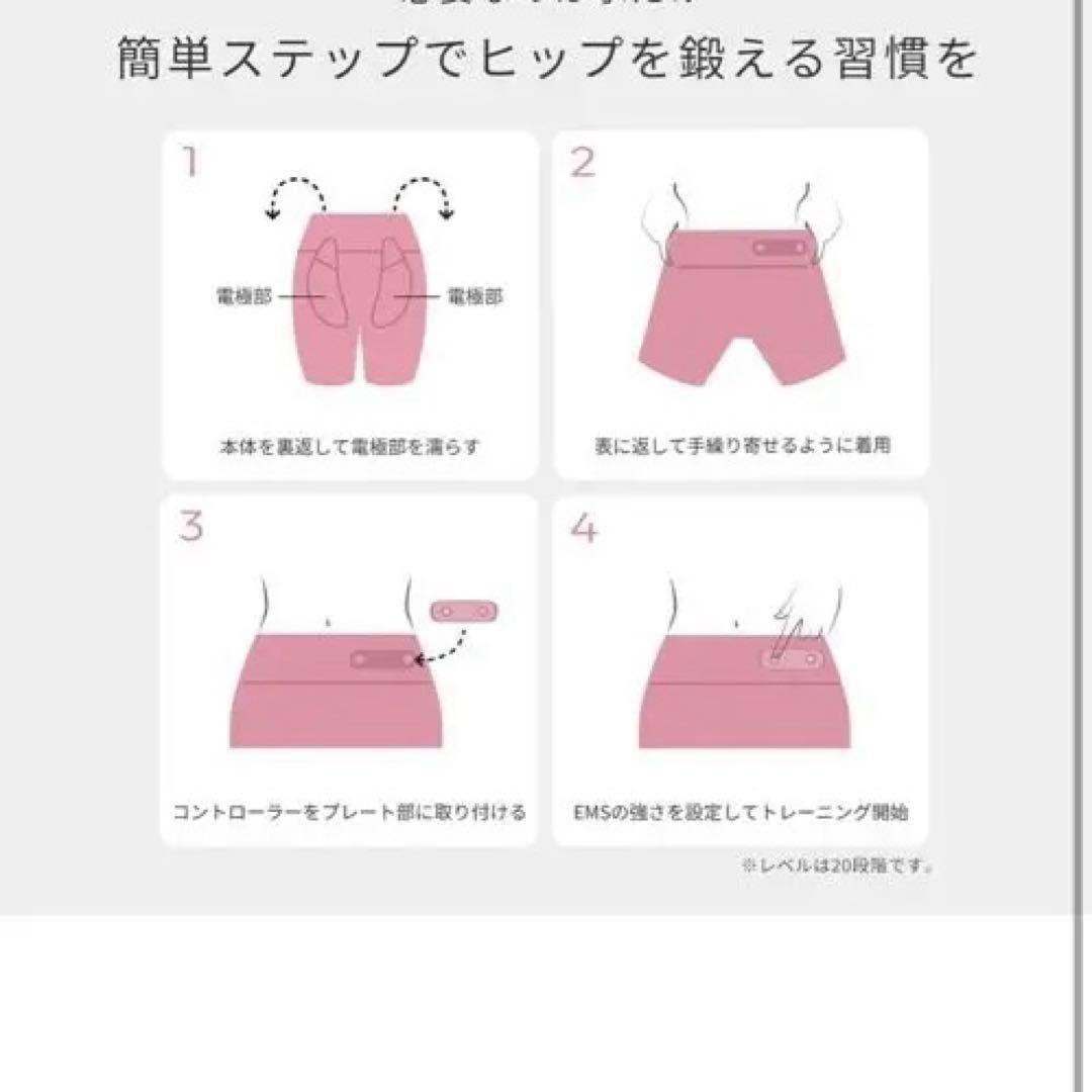 シックスパットヒップフィット＠未開封