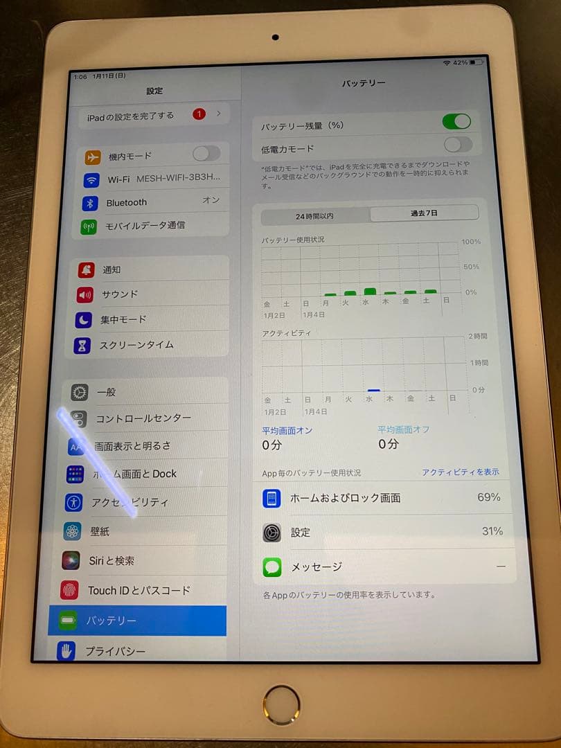 ラスト1台 iPad Air 2 128GB Wi-Fi＋Cellular