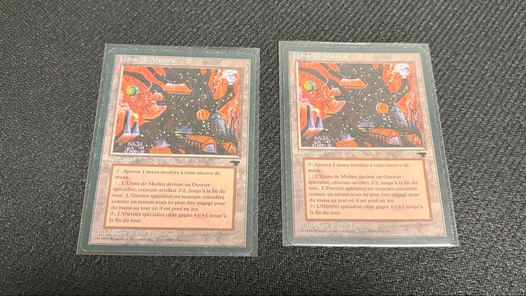 mtg 2枚セット フランス語 黒枠 ミシュラの工廠 REN