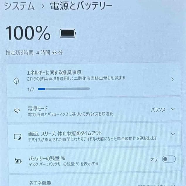 y67＊Lifebook U9310 第10世代 i5 薄型軽量 8G SSD