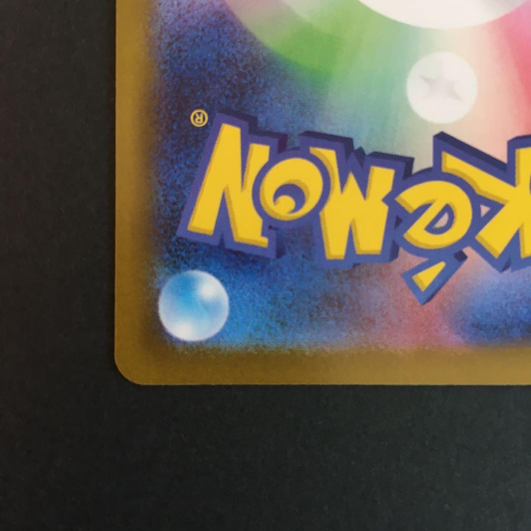 メイのはげまし　sar SAR