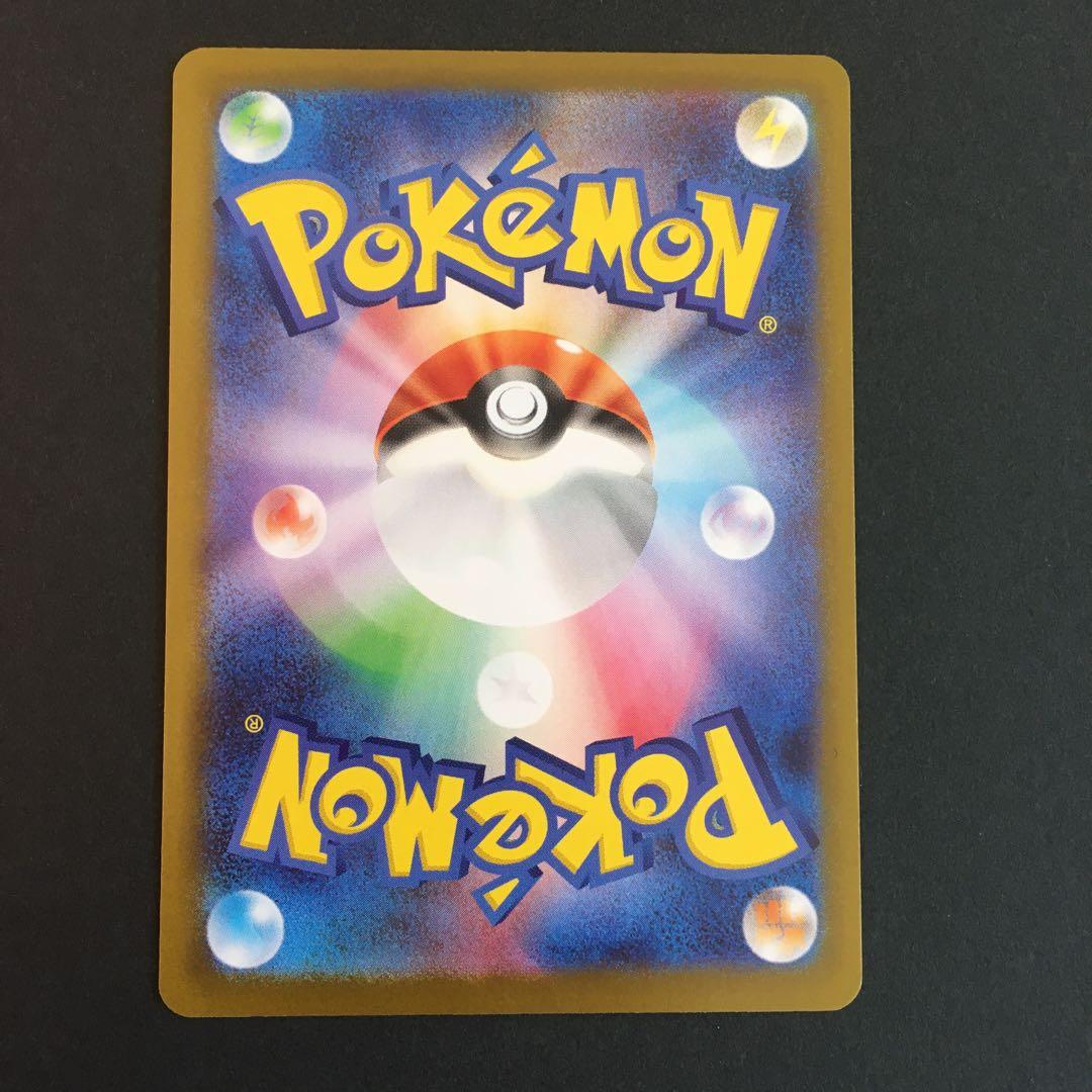 メイのはげまし　sar SAR