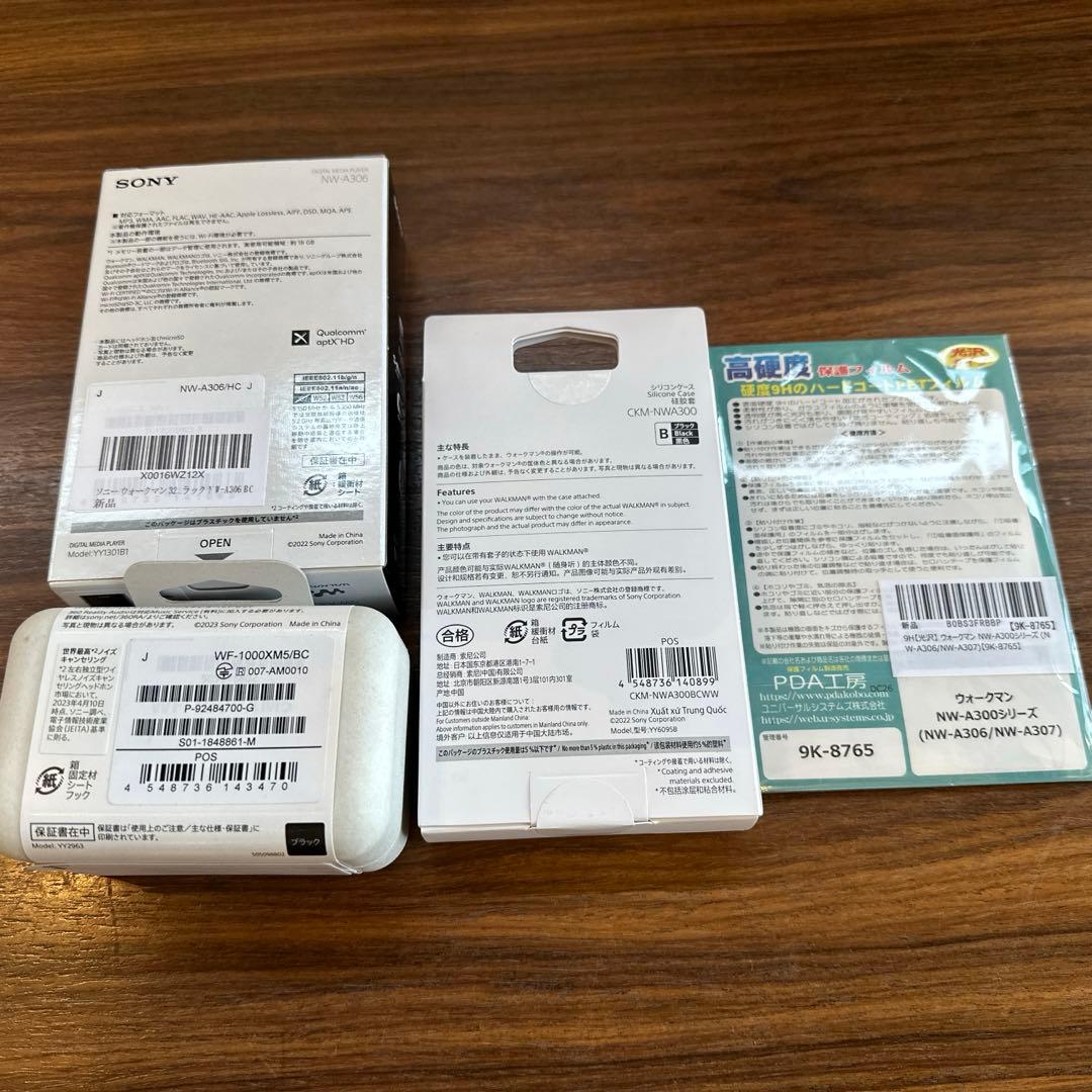 SONYウォークマンセット