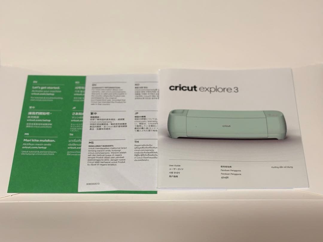 【最終値下】cricut explore 3 (クリカット エクスプローラ3)