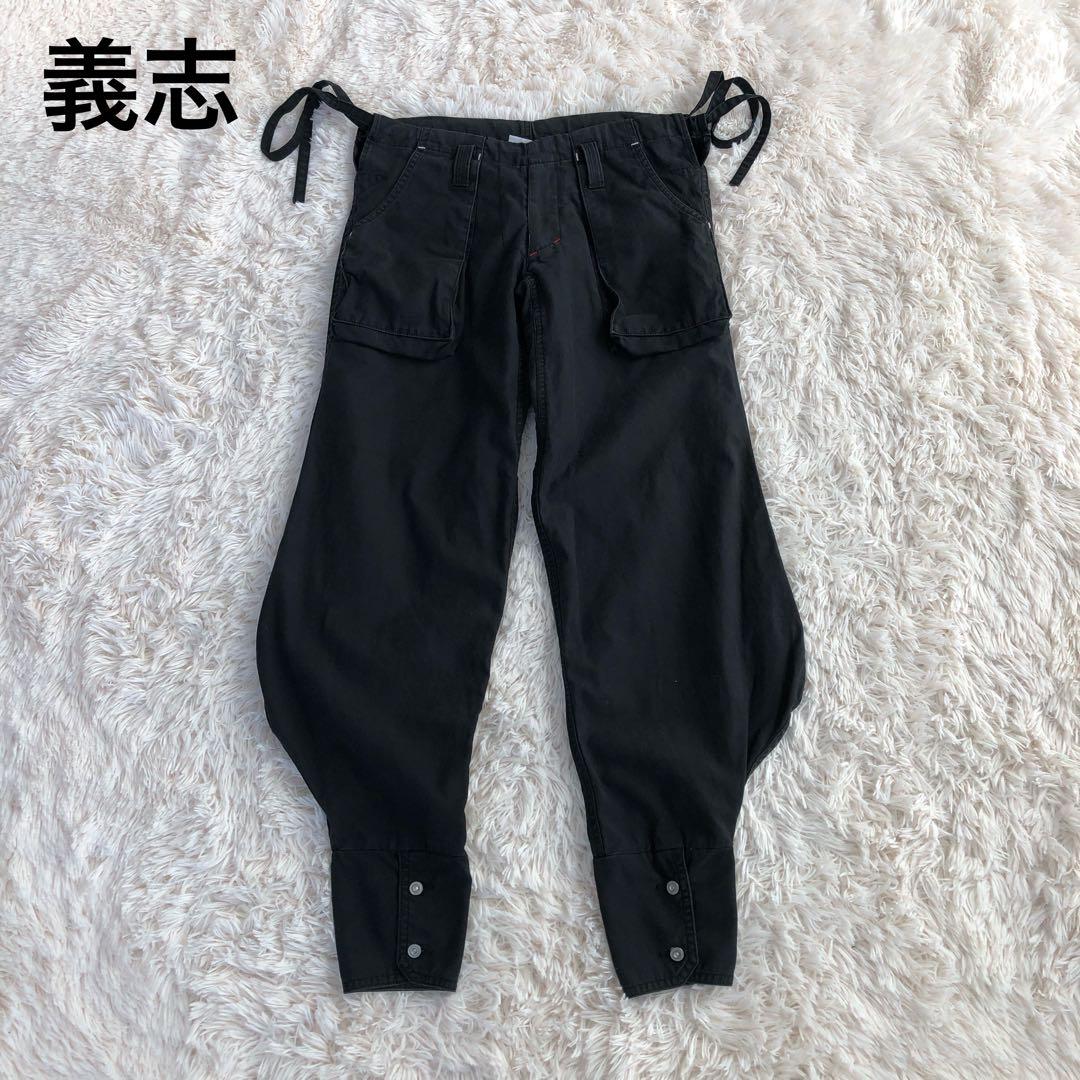 義志 YOSHIYUKI　カーゴパンツ　カンフーパンツ　ブラック　忍者パンツ