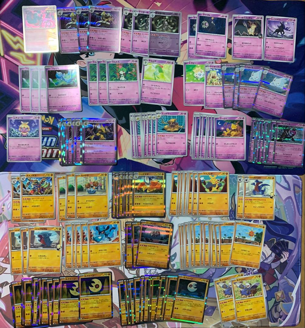 ポケモンカード　ポケカ　引退品　汎用まとめ