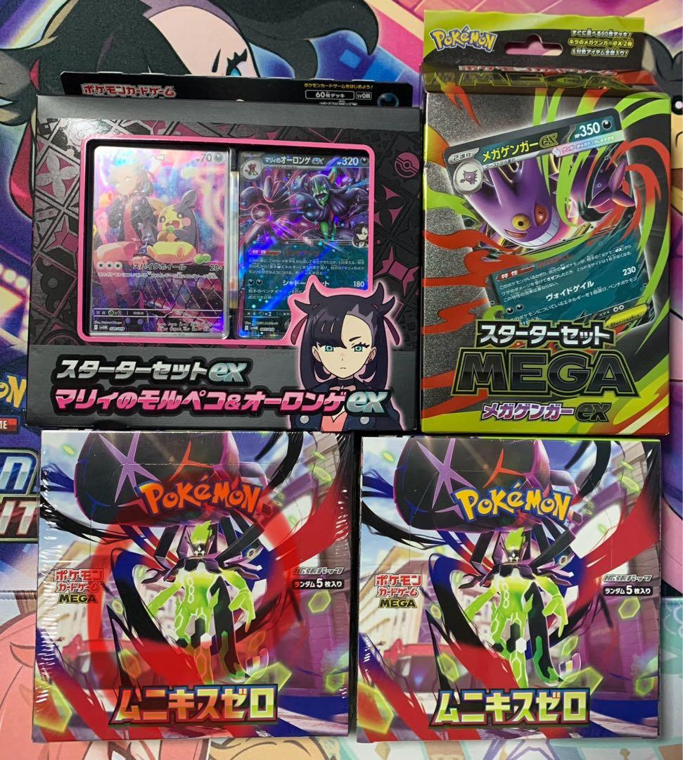 ポケモンカード　ポケカ　引退品　汎用まとめ