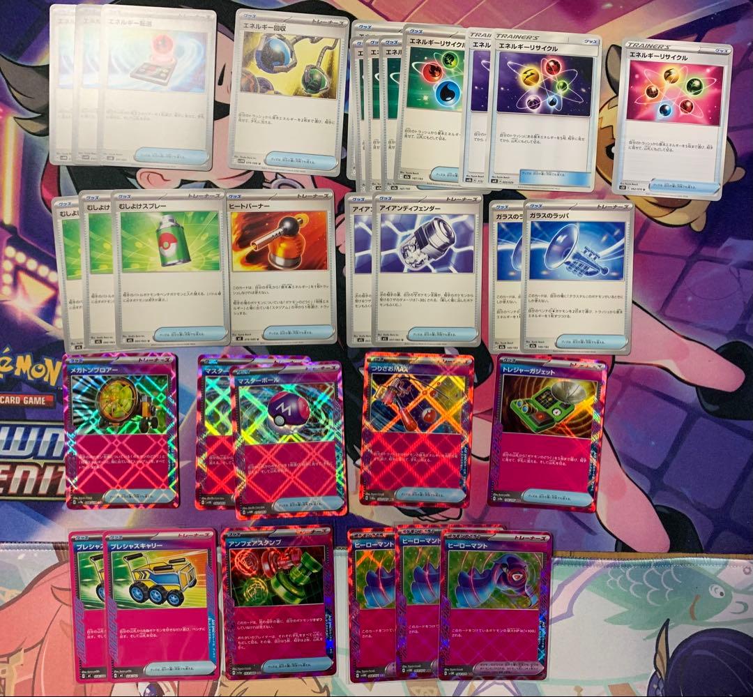 ポケモンカード　ポケカ　引退品　汎用まとめ
