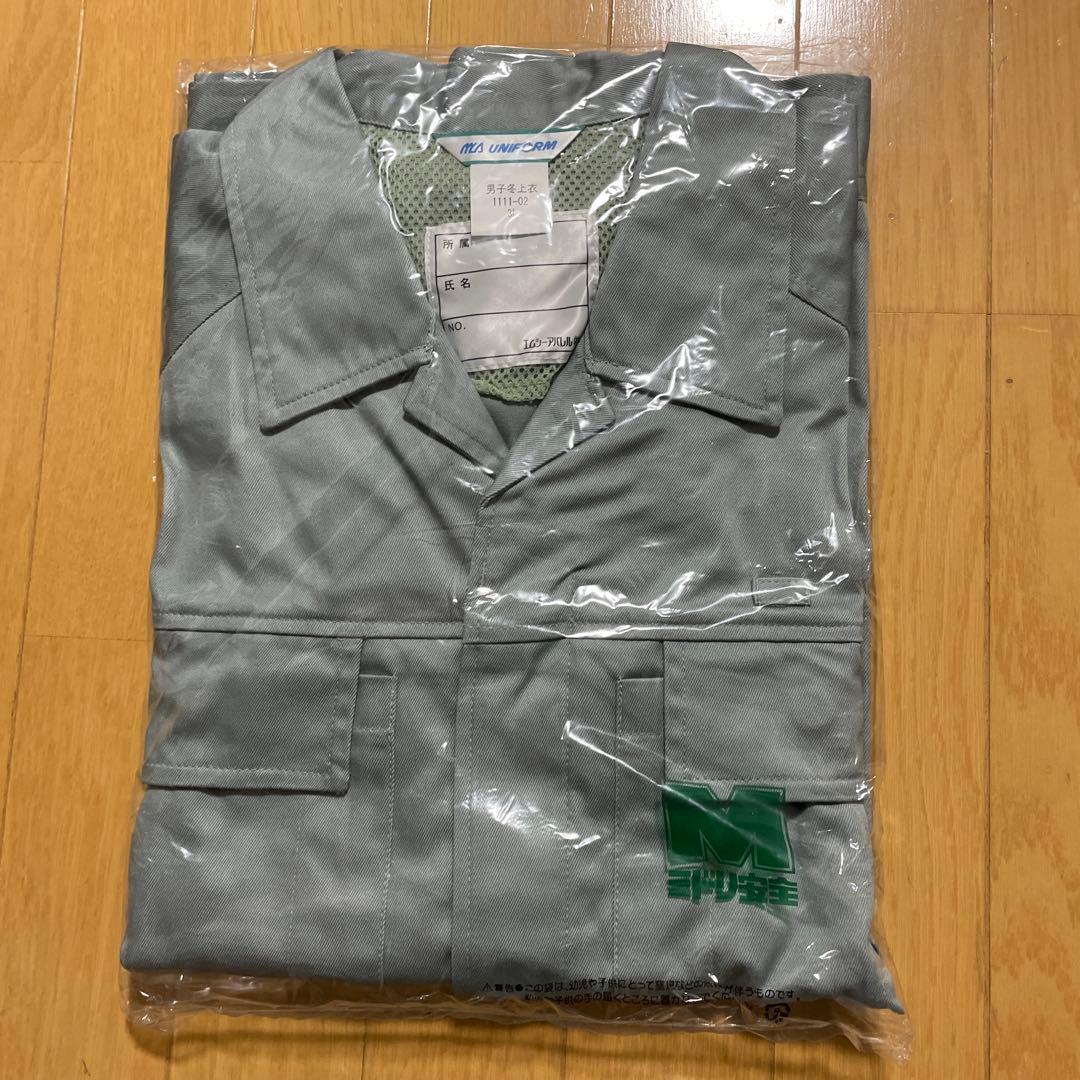 ミドリ安全 作業服、ズボンセット 各4個 新品未開封 バラ売り可