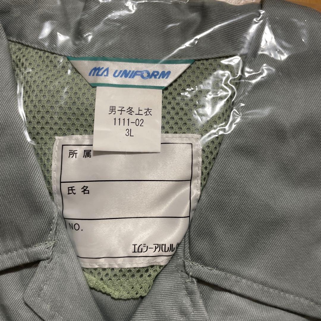 ミドリ安全 作業服、ズボンセット 各4個 新品未開封 バラ売り可