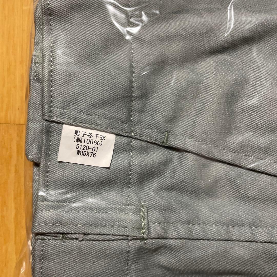 ミドリ安全 作業服、ズボンセット 各4個 新品未開封 バラ売り可